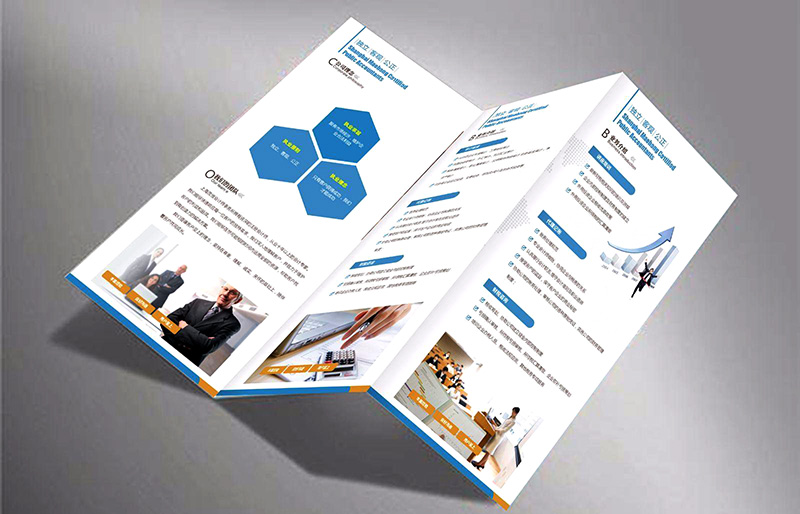 期刊雜志排版設計 期刊雜志排版設計