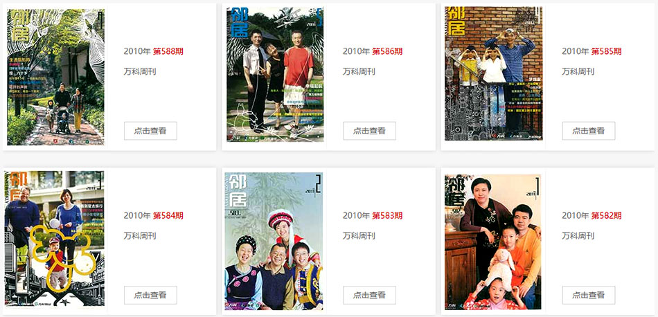 版式設(shè)計 版式設(shè)計