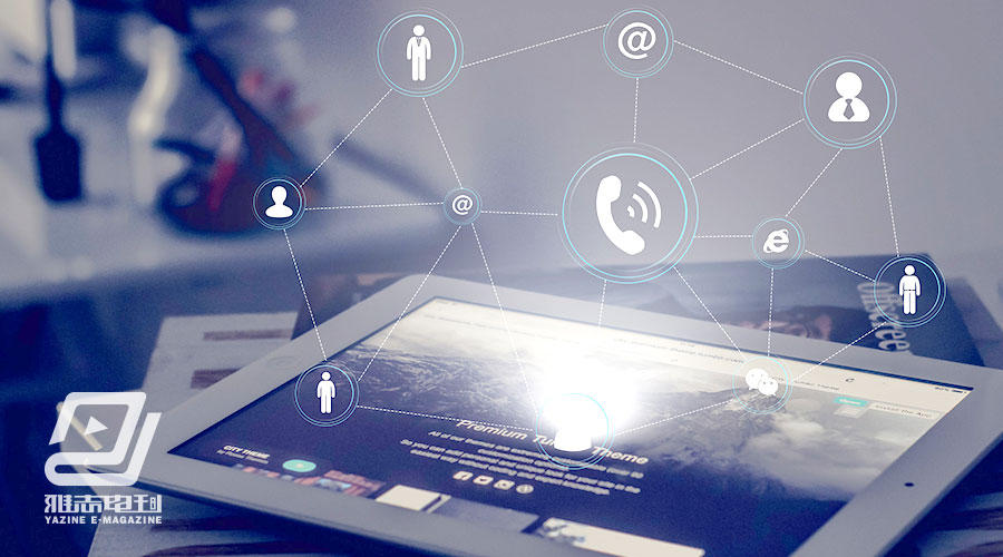 電子雜志 電子雜志