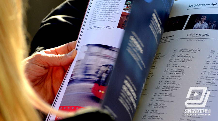 電子雜志 電子雜志