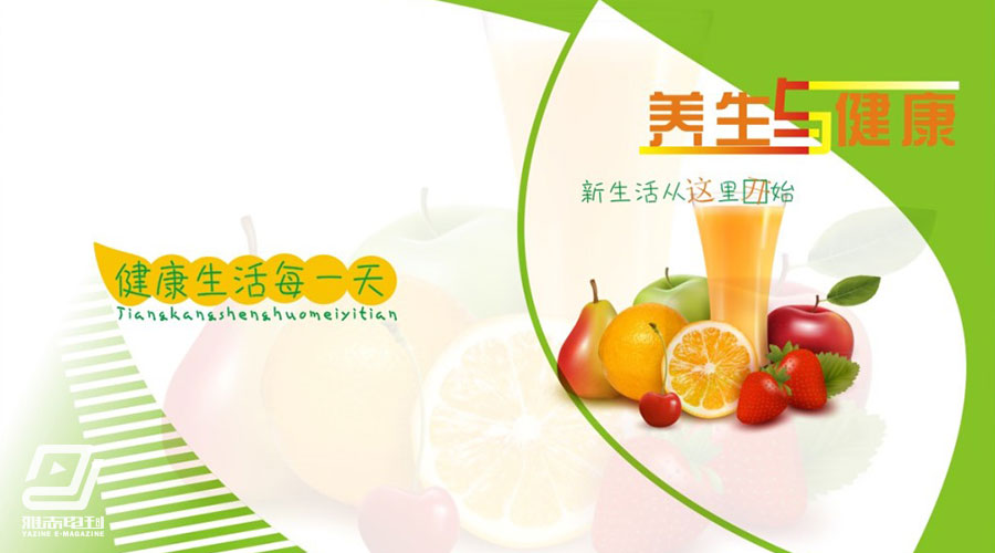 雜志封面設計 雜志封面設計