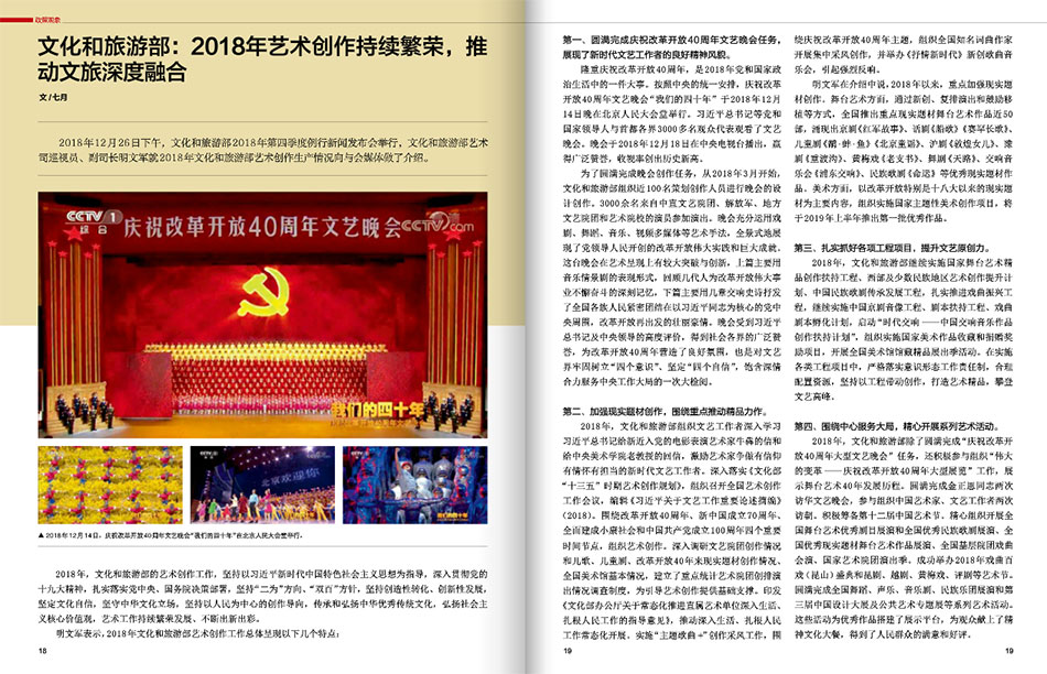 內刊投稿文章怎么寫 內刊投稿文章怎么寫