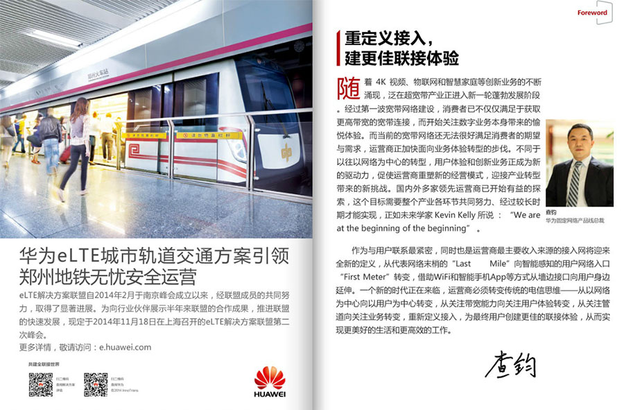 雜志設計多少錢與收費報價 雜志設計多少錢與收費報價