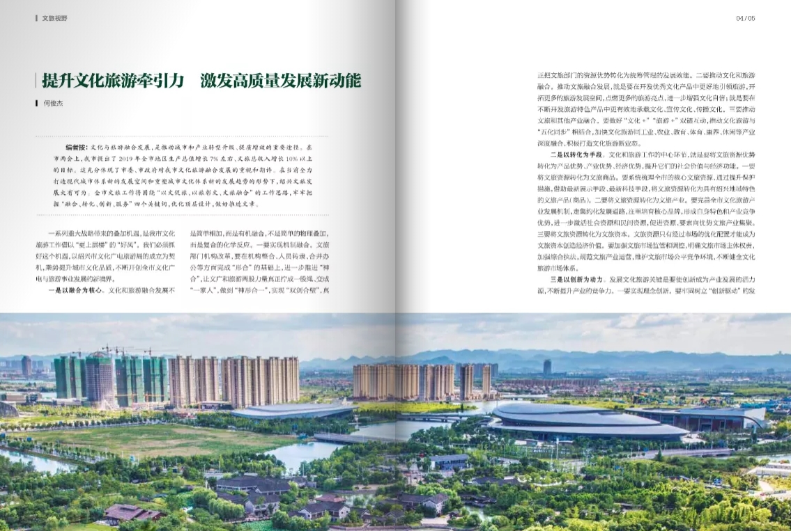 電子雜志設計 電子雜志設計