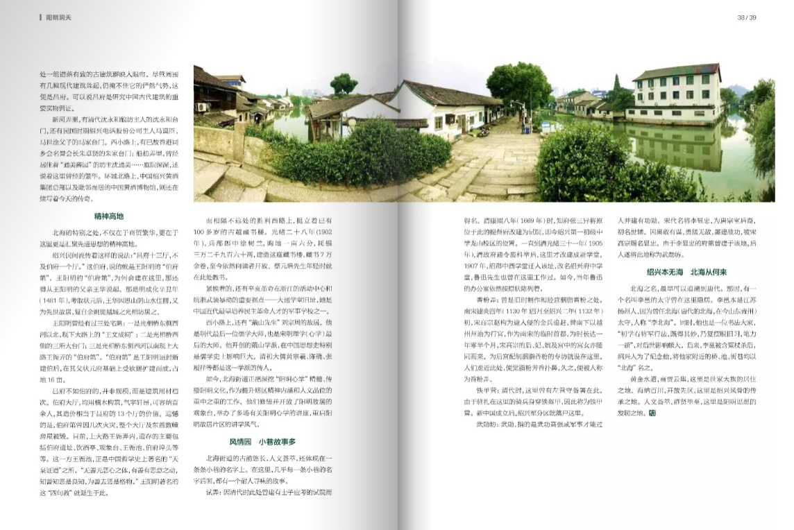 雜志排版,期刊排版 1558867326119688.jpg