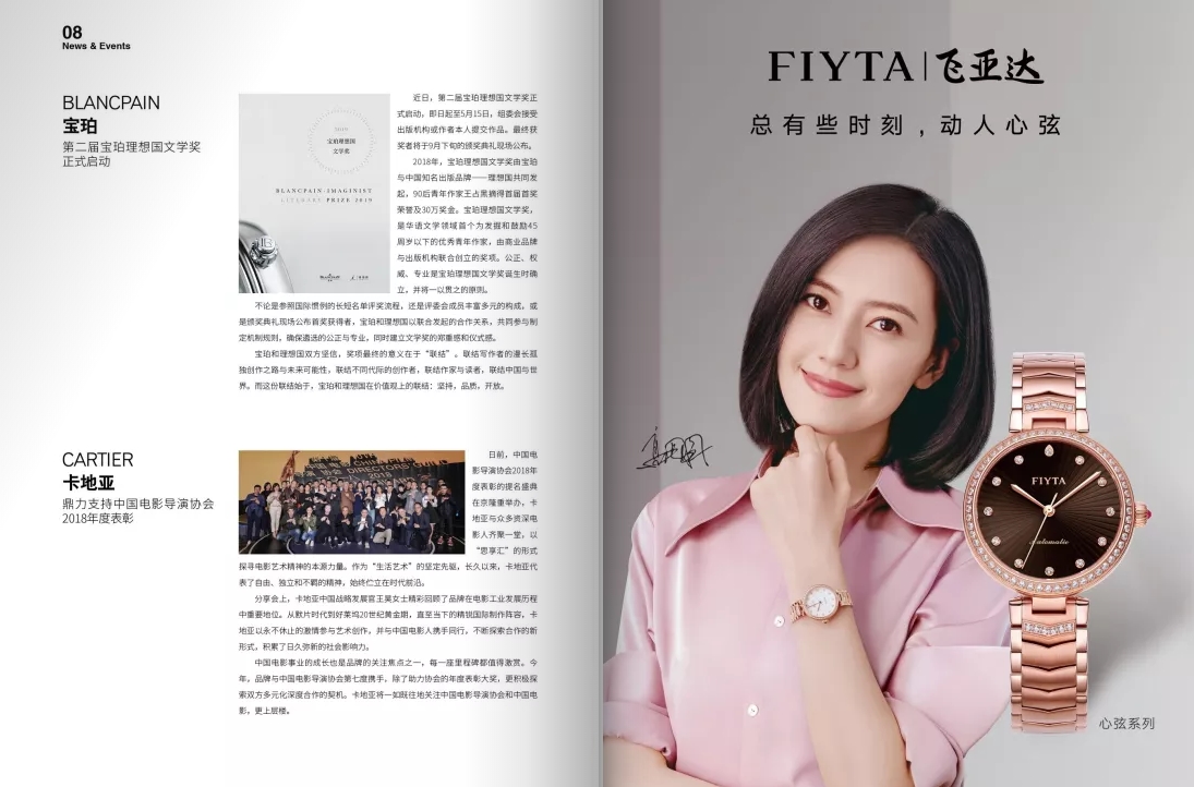 期刊雜志設計 期刊雜志設計